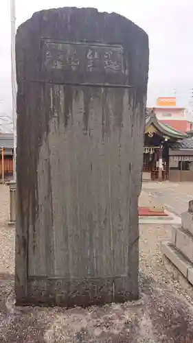 宗像神社の歴史