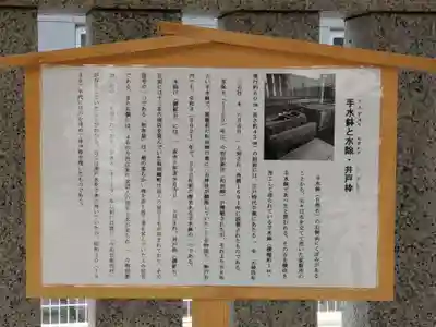 三石神社のその他建物