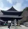 長谷寺の{uncategorized: "未分類", other: "その他", undefined: "問題あり", building: "その他建物", grave: "お墓", sacred_gate: "鳥居", guardian: "狛犬", statue: "像", buddha: "仏像", history: "歴史", nature: "自然", garden: "庭園", animal: "動物", pagoda: "塔", temizu: "手水舎", mountain_gate: "山門・神門", sanctuary: "本殿・本堂", subordinate: "末社・摂社", art: "芸術", scenery: "景色", jizo: "地蔵", ema: "絵馬", goshuin: "御朱印", omikuji: "おみくじ", items: "授与品その他", amulet: "お守り", goshuincho: "御朱印帳", eats: "食事", festival: "お祭り", votive_dance: "神楽", shichigosan: "七五三参", wedding: "結婚式", experience: "体験その他", initially: "初詣", around: "周辺", anti_infection: "感染症対策"}