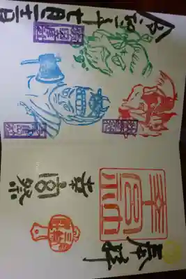 三輪神社 幸宮祭の御朱印です！