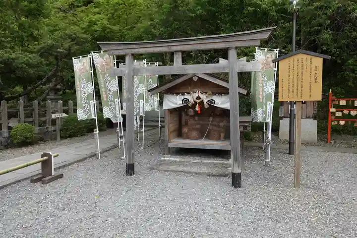 出雲大神宮の末社・摂社