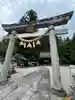 村上神社(岐阜県)