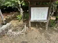 鎌数伊勢大神宮(千葉県)