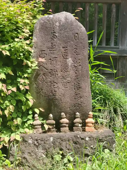 医王寺のその他建物