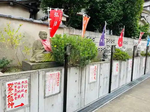 成田山横浜別院延命院(神奈川県)