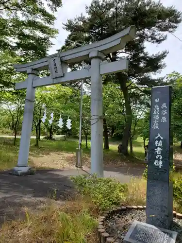 宇倍神社の鳥居