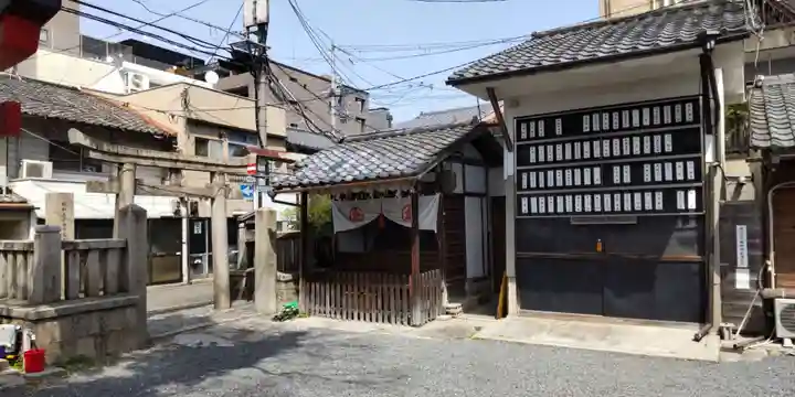住吉神社(京都府)