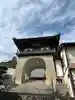 桂林寺(京都府)