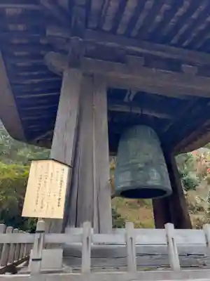 建長寺(神奈川県)