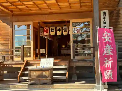 八雲神社(緑町)(栃木県)
