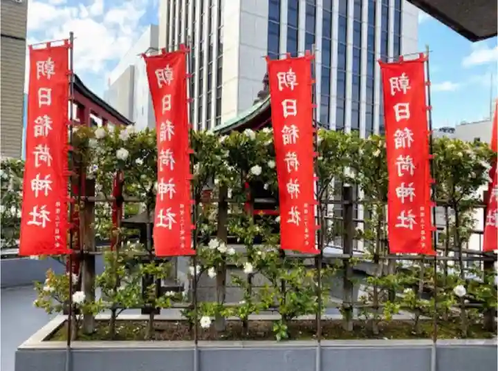 朝日稲荷神社のその他建物