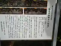 鏡忍寺のその他建物