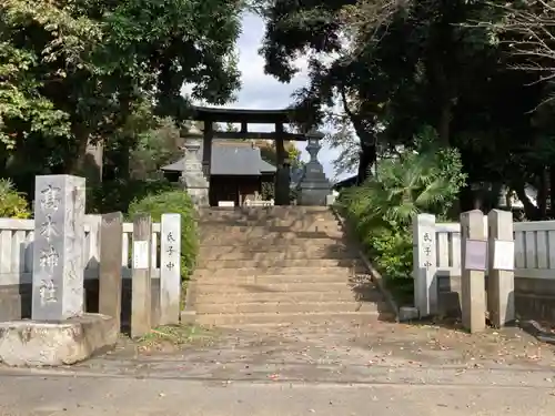 高木神社のその他建物