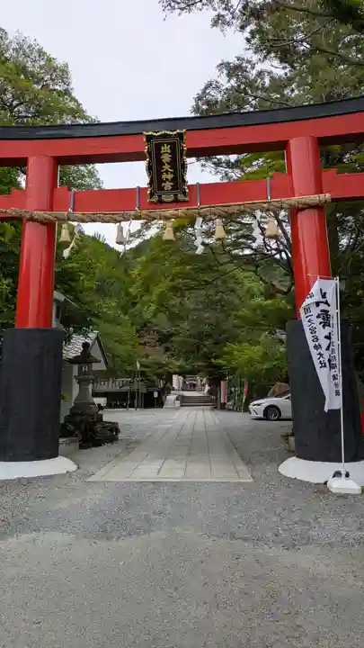 出雲大神宮(京都府)