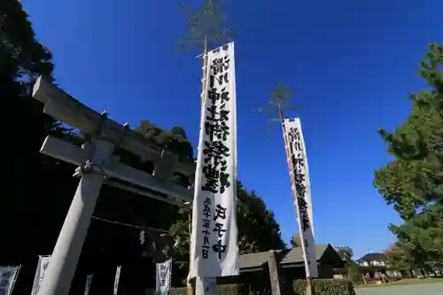 滑川神社 - 仕事と子どもの守り神の鳥居