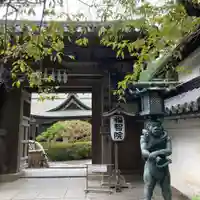 福智院の山門・神門