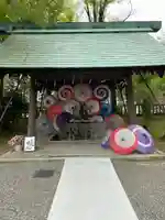 若宮神明社の手水舎