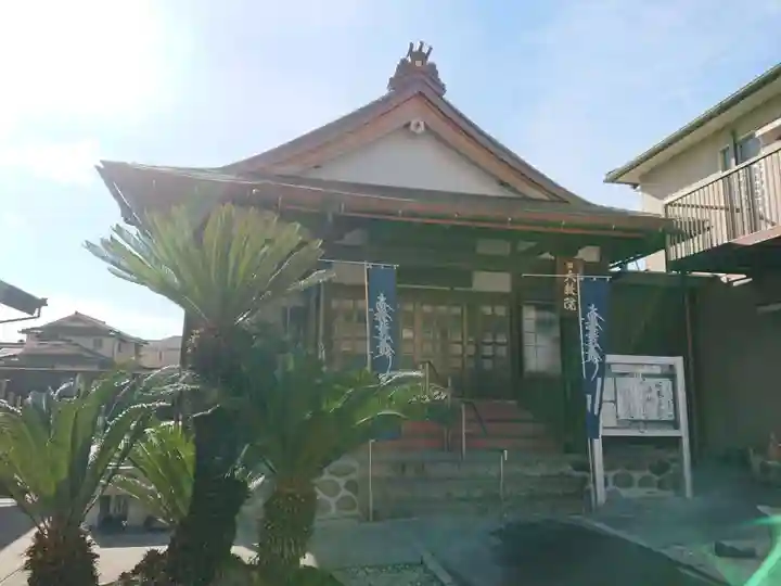 薬王山 大教院の本殿・本堂