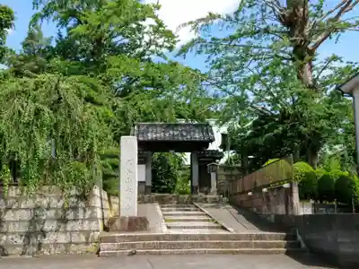 永勝寺の山門・神門
