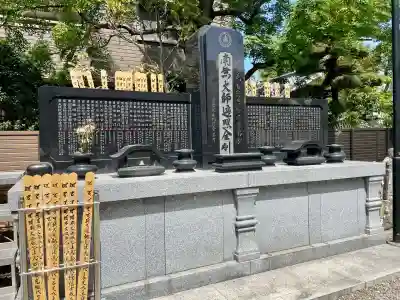 愛染院(千葉県)