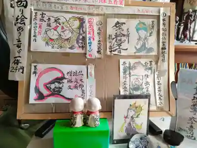 現品限り　﻿龍渕寺　ぬりえ　御朱印　七福神　 ７枚セット　津島市 龍渕寺の御朱印・アクセス情報（愛知県津島駅）（曹洞宗）|ホトカミ