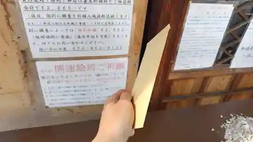 櫟谷七野神社(京都府)