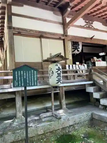 石山寺(滋賀県)