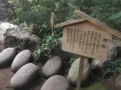 大宮八幡宮のその他建物