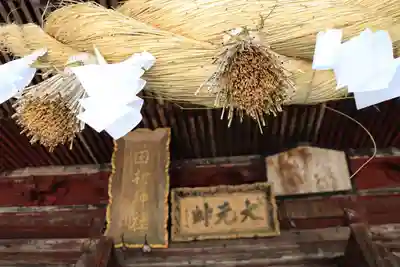 田村神社の本殿・本堂