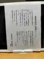 東寺(教王護国寺)(京都府)