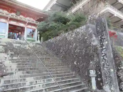 青岸渡寺(和歌山県)