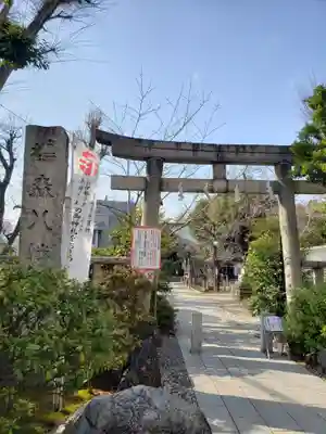鳩森八幡神社の鳥居