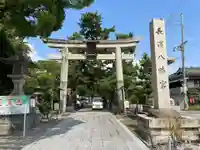 長浜八幡宮(滋賀県)