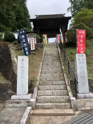 江畔寺の山門