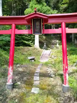 瀧神社(福島県)