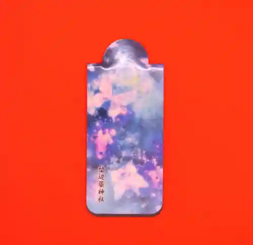 留辺蘂神社(北海道)