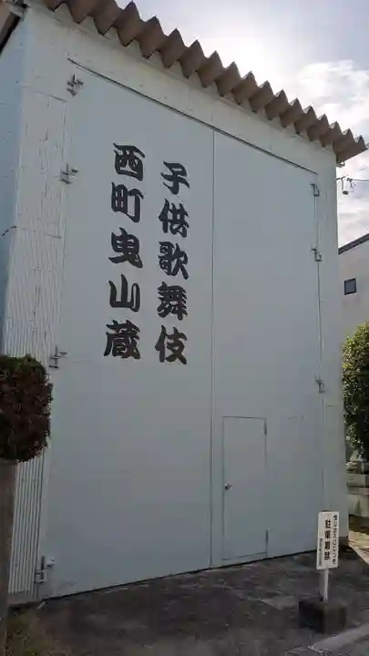 西之神祠のその他建物