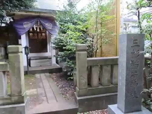 大鳥神社の末社・摂社