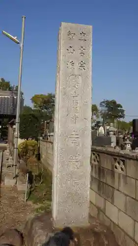 南蔵院のその他建物