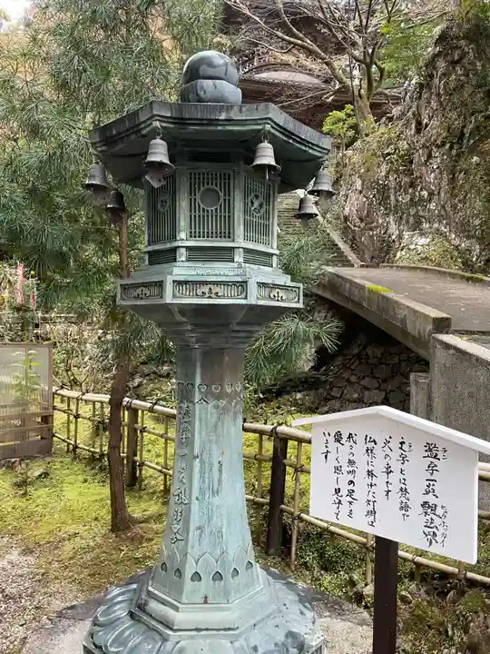 太龍寺(徳島県)