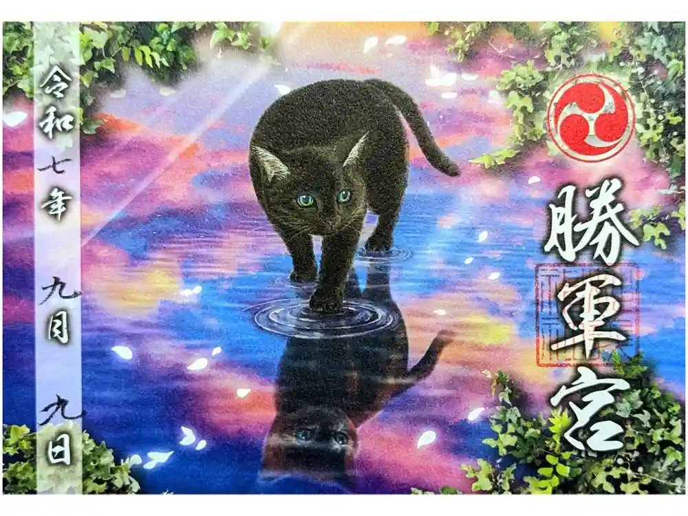 駒込妙義神社の御朱印