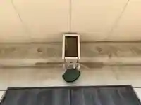 稱禮寺薬師堂(千葉県)