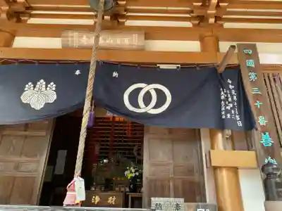 善楽寺の本殿・本堂