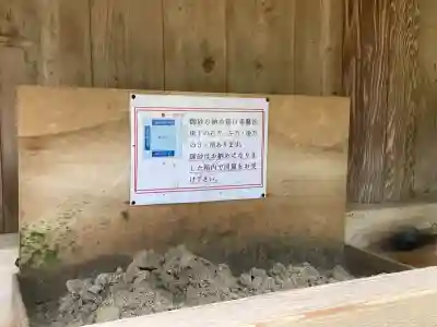 出雲大社(島根県)