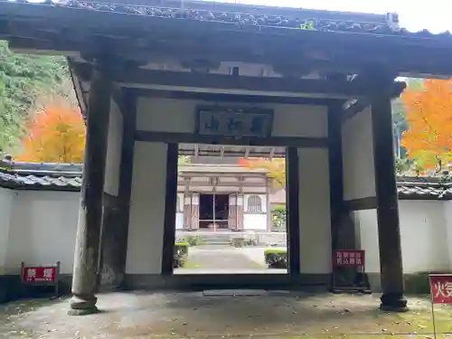 慧日寺(兵庫県)