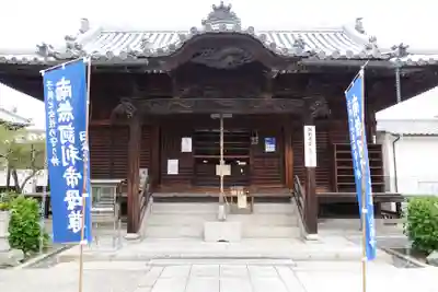 金倉寺(香川県)