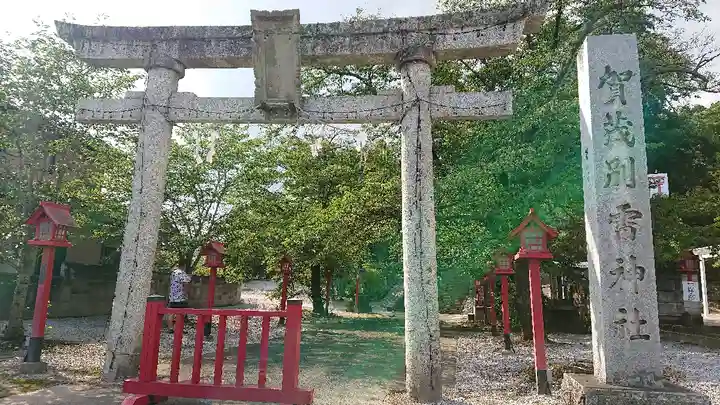 賀茂別雷神社(栃木県)