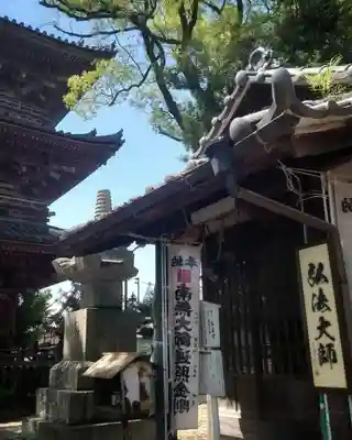 甚目寺(愛知県)