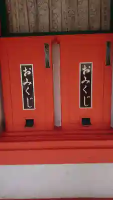 山本八幡宮(大阪府)