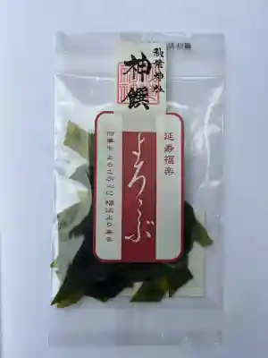 秋葉神社(東京都)